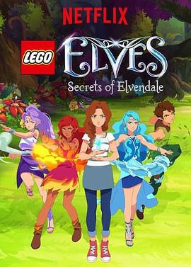 Lego Elves: Secrets of Elvendale Season 1