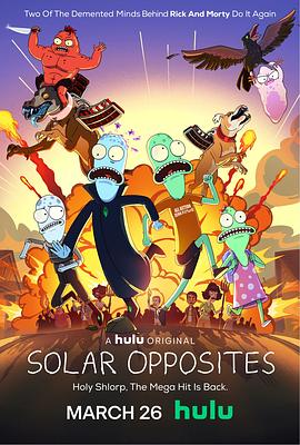 外星也难民 第二季 Solar Opposites Season 2