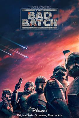 星球大战：异等小队 第一季 Star Wars: The Bad Batch Season 1
