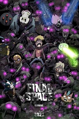 太空终界 第三季 Final Space Season 3
