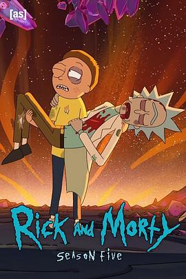 瑞克和莫蒂 第五季 Rick and Morty Season 5
