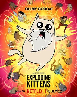 爆炸猫 Exploding Kittens